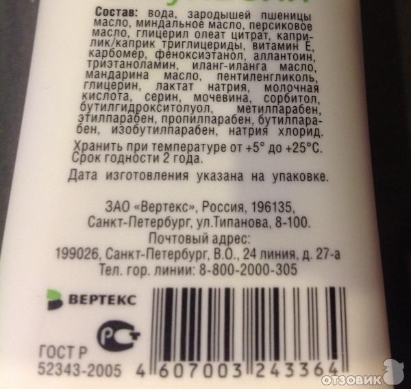 Камелокс Гель Купить В Спб
