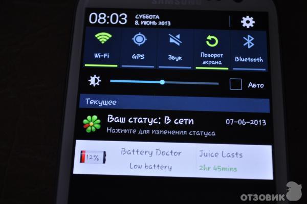 Сотовый телефон Samsung i9300 Galaxy S3 фото