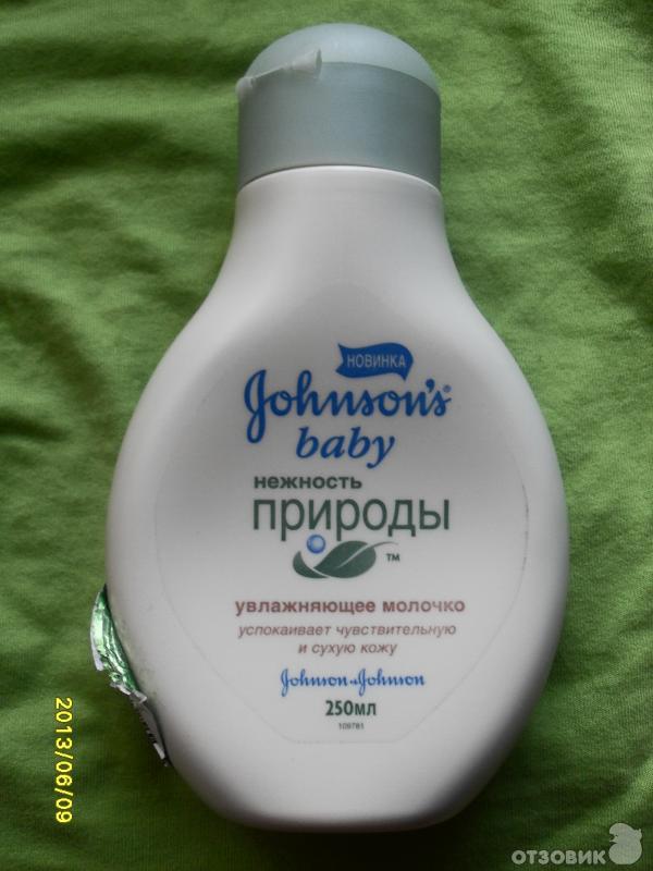 Johnson baby нежность природы. Молочко джонсонс бэби увлажняющий. Джонсонс Беби увлажняющее молочко. Молочко джонсонс Беби нежность. Джонсон Беби нежность природы.