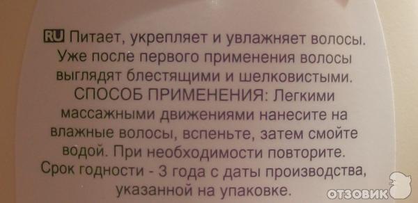 Шампунь-ополаскиватель 2 в 1 Avon для придания блеска волосам Мандарин и киви фото