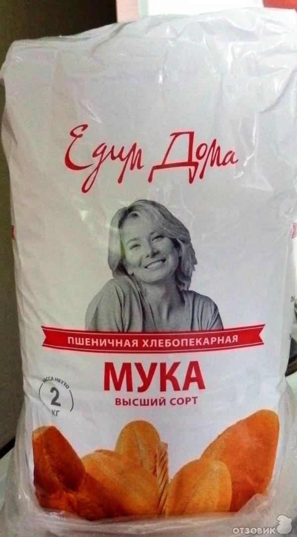 Где Купить Муку