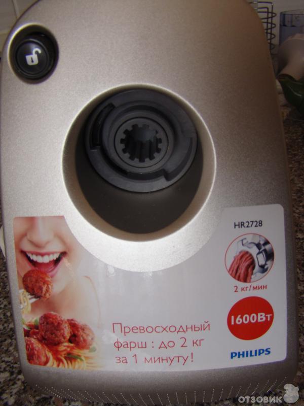 Электрическая мясорубка Philips HR 2728 фото