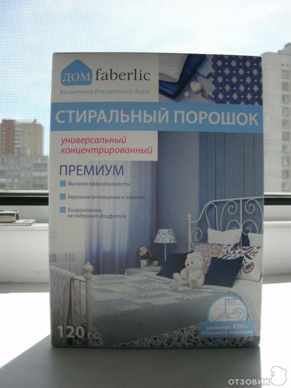 Стиральный порошок концентрированный универсальный 120 г Faberlic фото