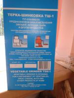 Терка-шинковка Лепсе ТШ-1 фото