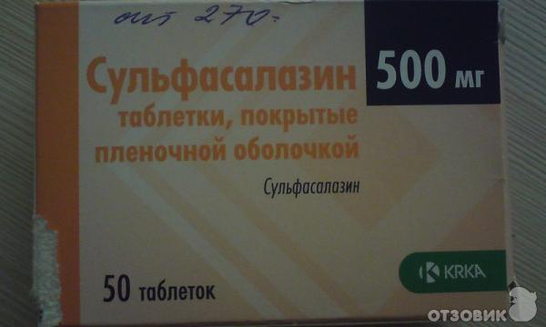 Сульфасалазин рецепт. Сульфасалазин 250 мг. Сульфасалазин 500 КРКА. Сульфасалазин таблетки покрытые пленочной оболочкой 500. Сульфасалазин-Ен таб. П/О кишечнораств. 500мг №50.