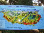 Поселок Курортное (Крым) фото