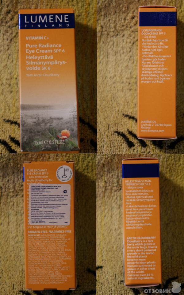 Ухаживающий крем для кожи вокруг глаз Lumene Vitamin C+ SPF 6 фото