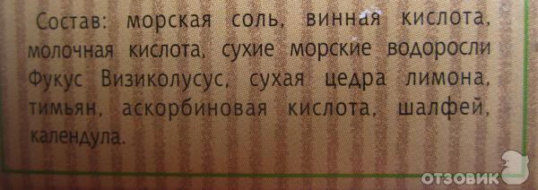 Косметическая соль для ногтей DNC Энергия тропиков фото