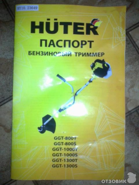 Бензотриммер Huter GGT-1000T фото