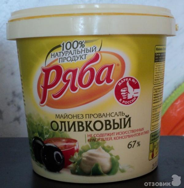 Банка майонеза фото Отзыв о Майонез Ряба "Провансаль Оливковый" Отличный вкус,хорошая консистенция!