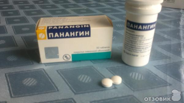 Купить В Аптеках Могилева Панангин