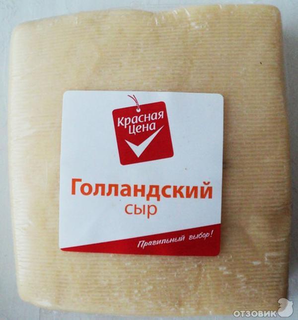 Отзыв о Сыр плавленый "Viola" сливочный Сливочнее сливочного.