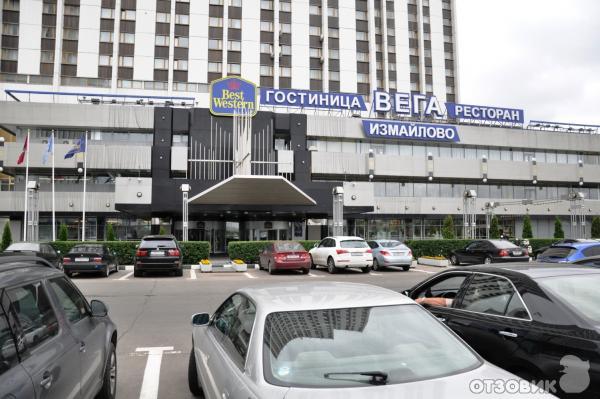 Измайлово вега фото. Измайлово вега фото. Отель вега измайлово москва. Измайлово вега фото. Измайлово вега фото.
