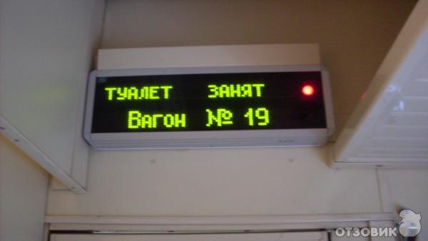 Саратов Адлер Поезд Расписание Цена