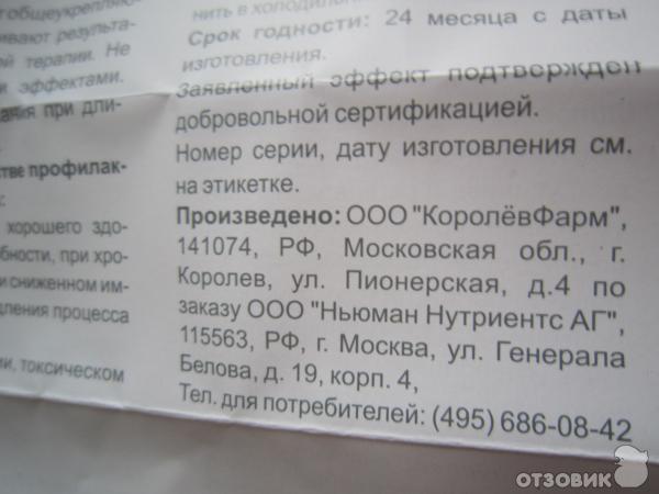 Капли вербена чистые сосуды. Вербена препарат. Препарат Вербена показания к применению. Вербена таблетки инструкция. Вербена для сосудов.