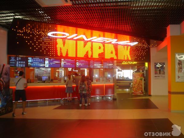 Мираж Синема Озерки Купить Билеты Онлайн