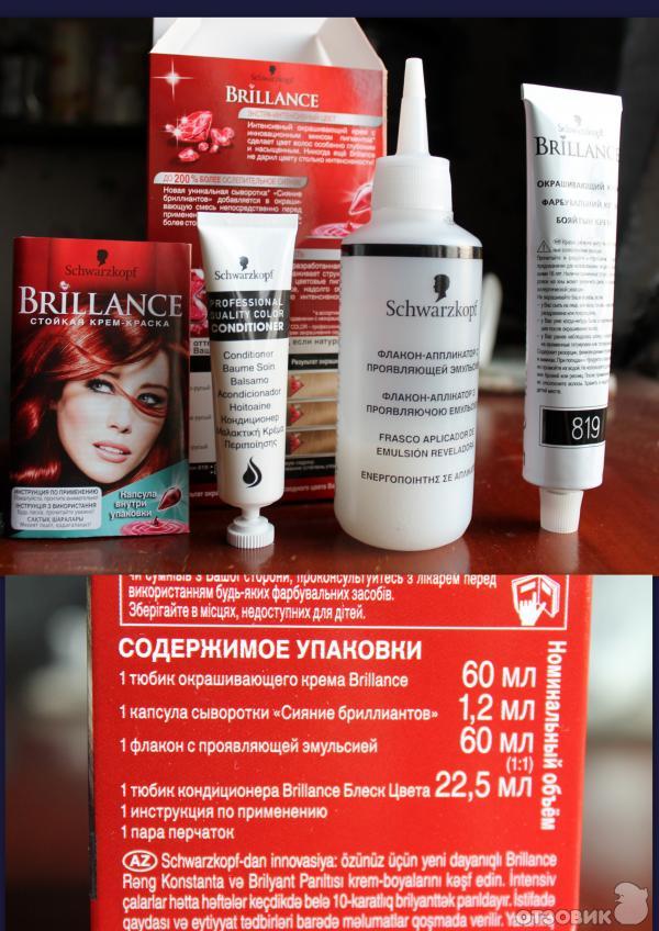 Краска для волос Brilliance фото