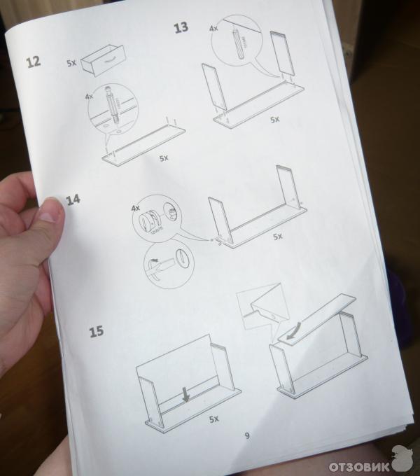 Икеа стол схема сборки