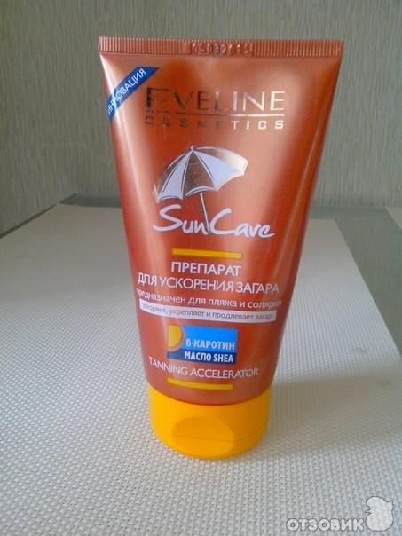 Крем ускоряющий загар. Sun Care солнцезащитный крем Eveline. Средство Эвелин 50+ для загара. Ускоритель загара Эвелин. Эвелин крем после загара.