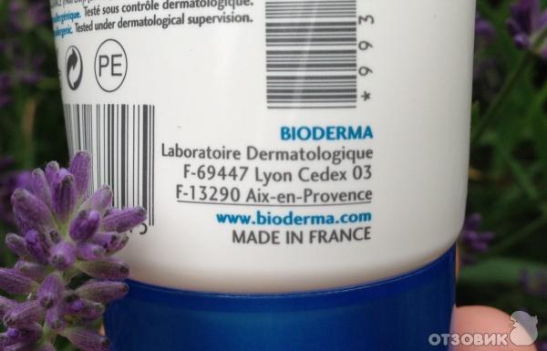 Восстанавливающий крем для рук Bioderma Atoderm Mains Repair Hand Cream фото