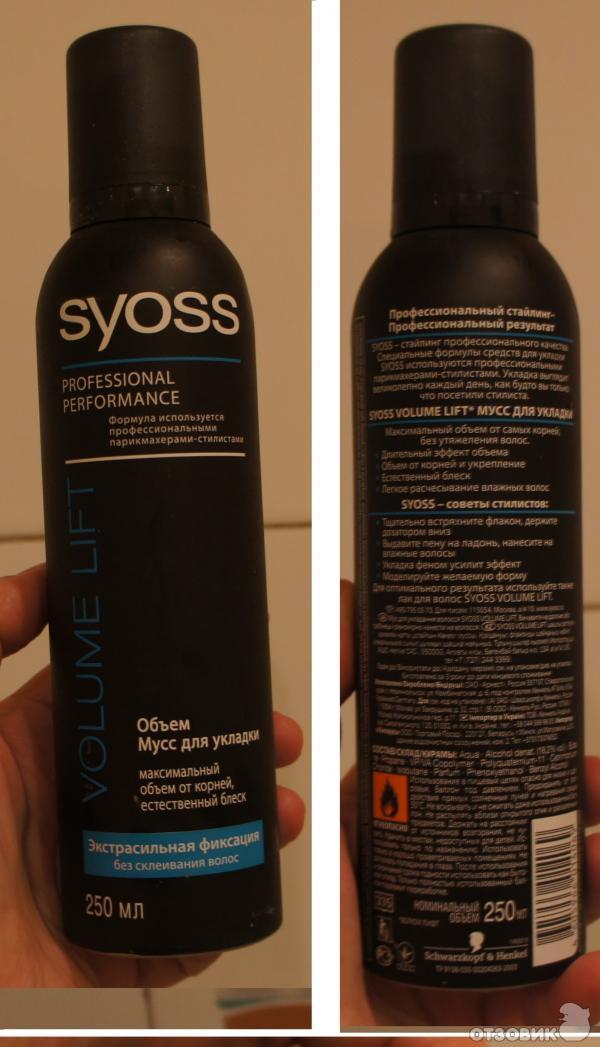 Мусс Syoss