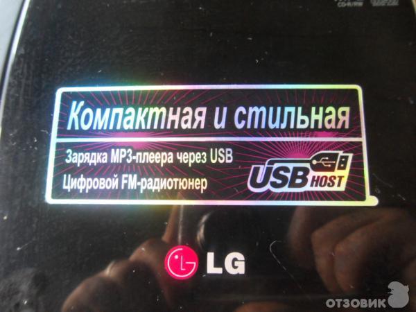 Магнитола LG SB 36 с CD плеером фото