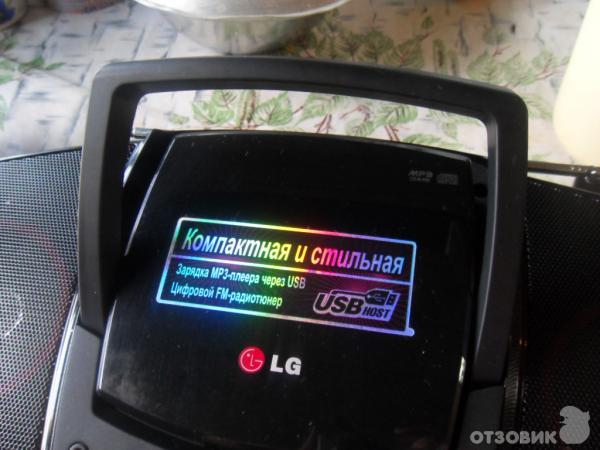 Магнитола LG SB 36 с CD плеером фото