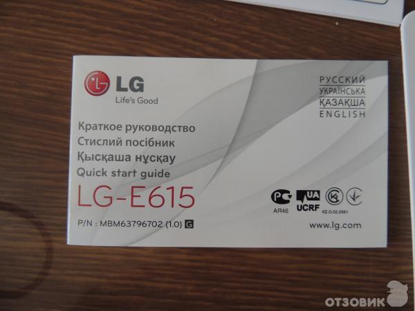 Сотовый телефон LG E615 Optimus L5 Dual фото