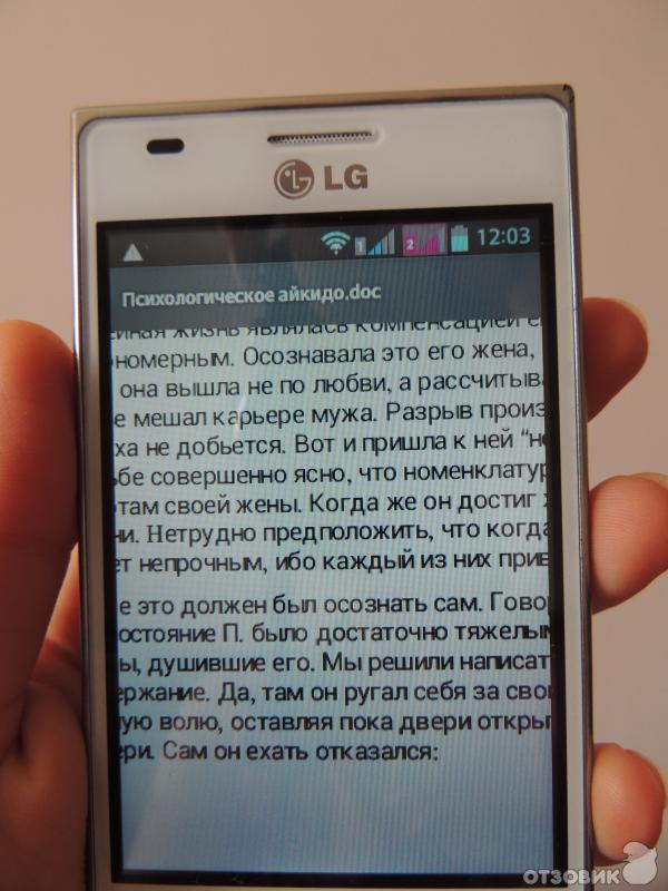 Сотовый телефон LG E615 Optimus L5 Dual фото