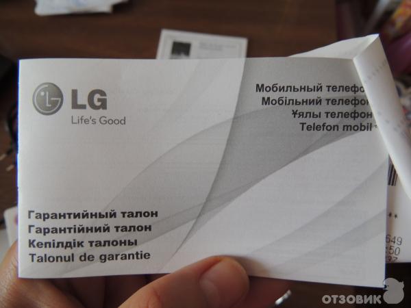 Сотовый телефон LG E615 Optimus L5 Dual фото