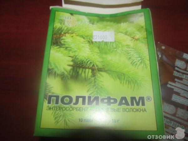 Полифам инструкция. Полифан. Полифам порошок. Порошок в зеленых пакетах лекарство. Белорусский препарат полифам в порошке.