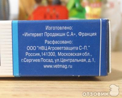 производитель