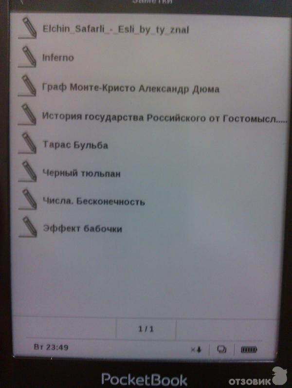 Электронная книга PocketBook Touch 622 фото