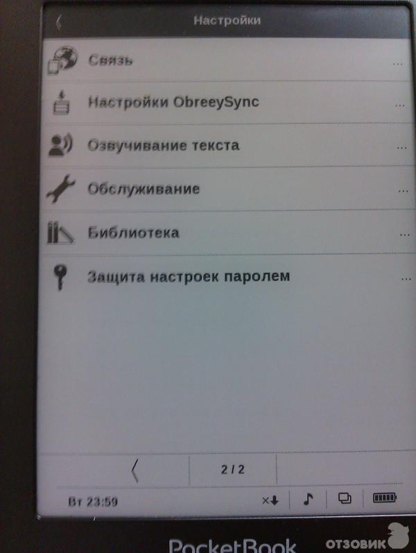 Электронная книга PocketBook Touch 622 фото