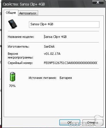 MP3-плеер SanDisk Sansa Clip+ 4GB Teal фото