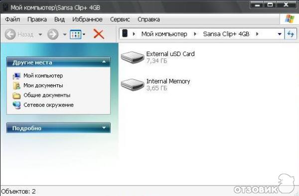 MP3-плеер SanDisk Sansa Clip+ 4GB Teal фото