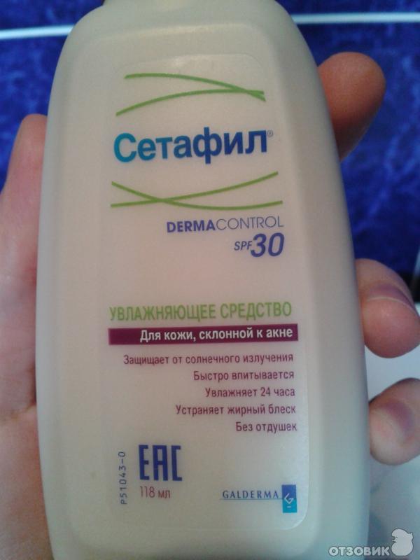 Крем Cetaphil Для Кожи Купить