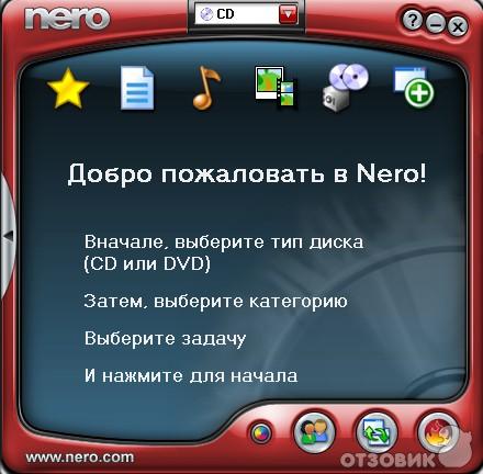 Nero 6.6. Неро 6. Неро фулл. Выбери верный ответ. Nero startsmart это что. Ahead Nero.