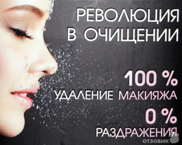 Мицеллярная вода L'Oreal Абсолютная нежность фото