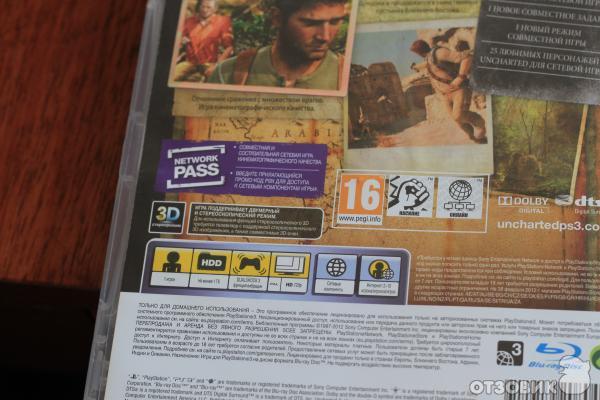 Игра для PS3 Uncharted 3: Иллюзии Дрейка (2011) фото