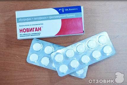 Таблетки при менструальных болях новиган. Можно ли пить новиган. Новиган. Новиган. Новиган показания.