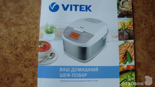 Мультиварка vitek vt 4203 фото