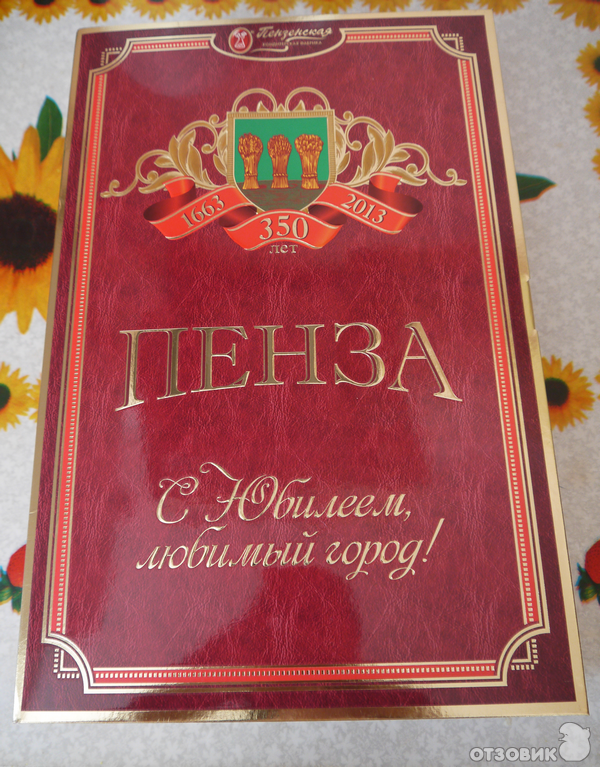 Где Можно Купить Книгу Пенза
