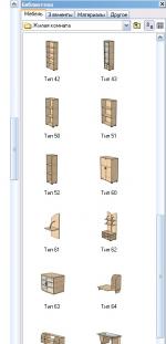 Программа для проектирования мебели Ecru Software PRO 100 фото