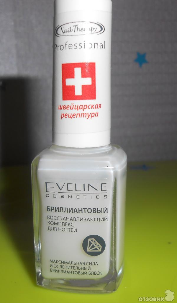 Лак для ногтей Eveline cosmetics Бриллиантовый фото