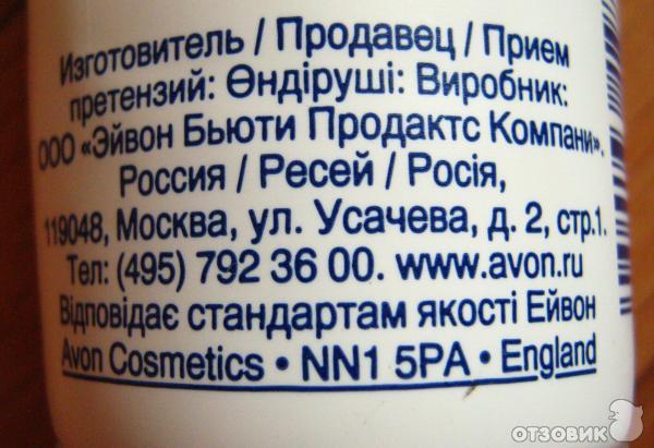 Интенсивно увлажняющий крем для ног с глицерином и маслом какао Avon foot works XXL фото