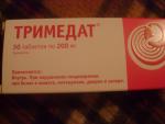 Таблетки "Тримедат" фото