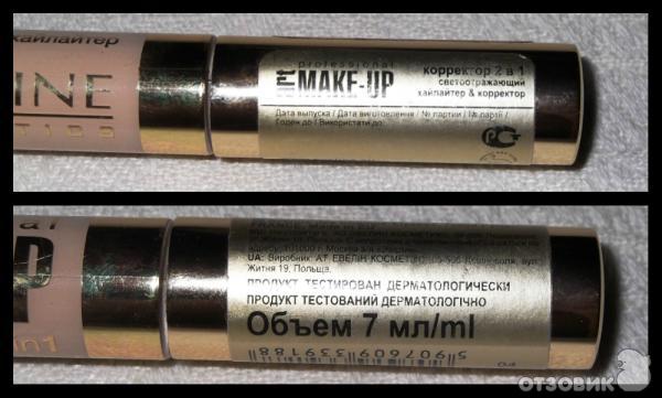 Корректор Eveline Professional Art Make-Up Concealer 2 in 1 фото