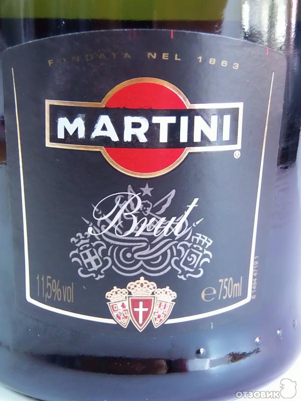 Мартини темное. Вино игристое мартини брют. Вино игристое Martini Brut белое. Мартини брют Martini Brut 2. Мартини брют этикетка.