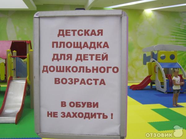 Армада детский. Армада игровая комната Оренбург. Армада Оренбург развлекательный центр. Армада 2 Оренбург игровая комната. Детская площадка Армада 2 Оренбург.